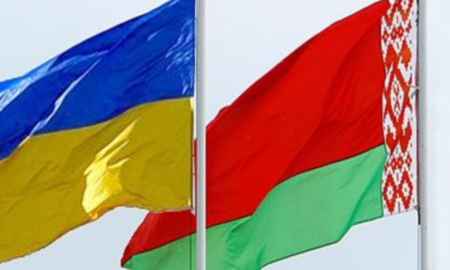 ДРУГИЙ ФОРУМ РЕГІОНІВ УКРАЇНИ ТА РЕСПУБЛІКИ БІЛОРУСЬ