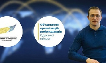 Презентація інструментів та механізмів  "Експортно-кредитного агентства"  для захисту вітчизняних експортерів