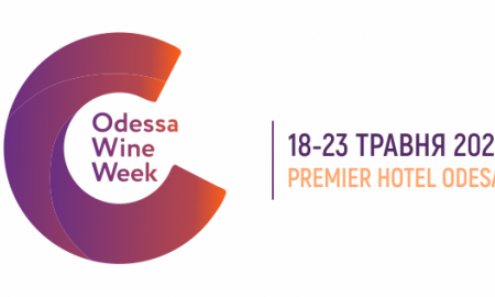 Міжнародний проект Odessa Wine Week