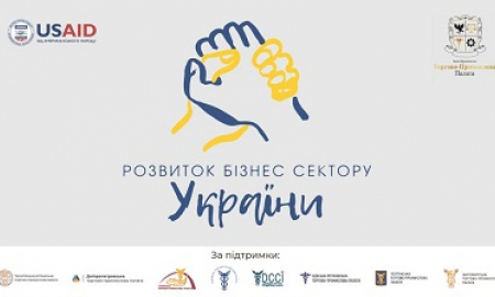 БІЗНЕС-ТУР: «Крафтові виробництва та локальні ремесла» (м. ІВАНО-ФРАНКІВСЬК)