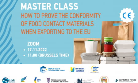 МАЙСТЕР-КЛАС «ЯК ПІДТВЕРДИТИ ВІДПОВІДНІСТЬ МАТЕРІАЛІВ ДЛЯ КОНТАКТУ З ХАРЧОВИМИ ПРОДУКТАМИ ПРИ ЕКСПОРТІ ДО ЄС»