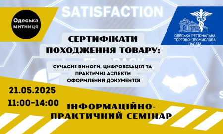 Ваш квиток на глобальний ринок: усе про сертифікати походження