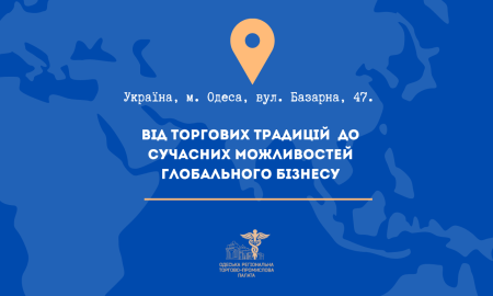 FROM TRADING TRADITIONS TO MODERN GLOBAL BUSINESS OPPORTUNITIES