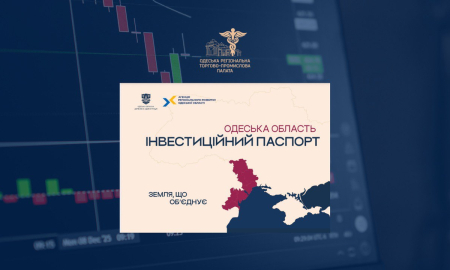 ІНВЕСТИЦІЙНИЙ ПАСПОРТ ОДЕСЬКОЇ ОБЛАСТІ