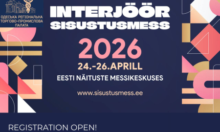 ЗАПРОШУЄМО ВЗЯТИ УЧАСТЬ У ВИСТАВЦІ INTERIOR 2026 (ТАЛЛІНН, ЕСТОНІЯ)