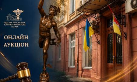 ІНВЕСТИЦІЙНИЙ ДАЙДЖЕСТ: ЕЛЕКТРОННІ АУКЦІОНИ