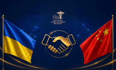 УКРАЇНА-КИТАЙ
