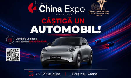 СТАРТУВАВ ПРОДАЖ КВИТКІВ НА CHINA EXPO 2026: ДІЄ АКЦІЯ 1+1 ТА РОЗІГРАШ АВТОМОБІЛЯ