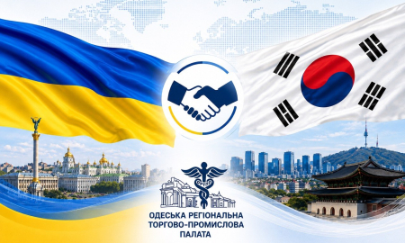 БІЗНЕС-НЕТВОРКІНГ «ОДЕЩИНА – РЕСПУБЛІКА КОРЕЯ»