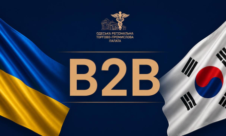 УКРАЇНА – РЕСПУБЛЫКА КОРЕЯ: B2B-ДЫАЛОГ БЫЗНЕСУ